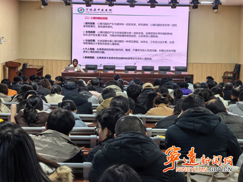 宁远县中医医院“阳光心态”讲座走进校园_副本500.jpg 宁远县中医医院“阳光心态”讲座走进校园_副本500.jpg