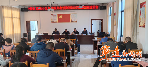 宁远电力:政策培训强根基 结对帮扶暖民心_副本500.jpg 宁远电力:政策培训强根基 结对帮扶暖民心_副本500.jpg