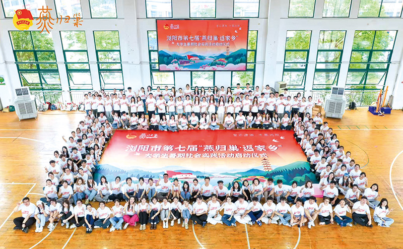 高举旗帜跟党走，挺膺担当建新功