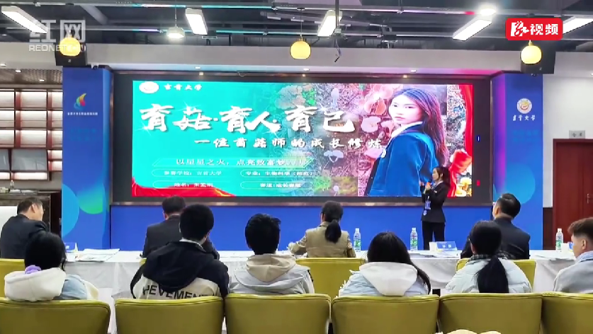 吉首大学举办第十二届大学生职业规划大赛决赛