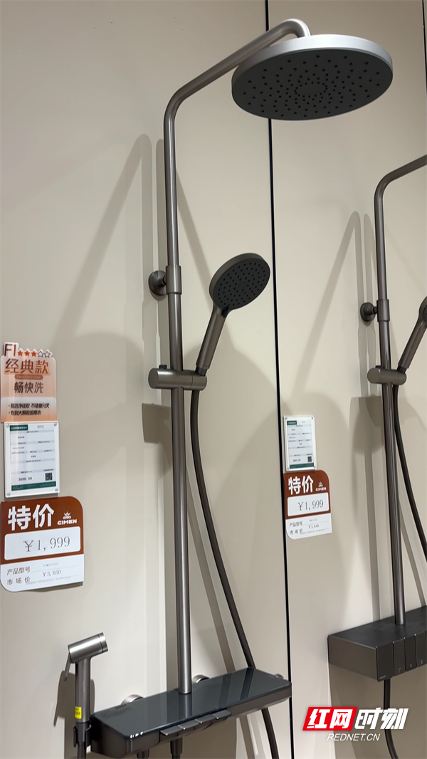 喜盈门.png 喜盈门.png