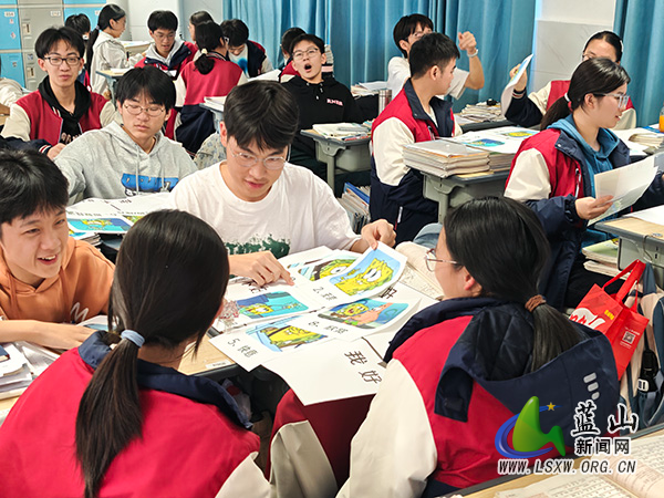 蓝山二中：培训赋能促实践 情绪坐标解困惑.jpg