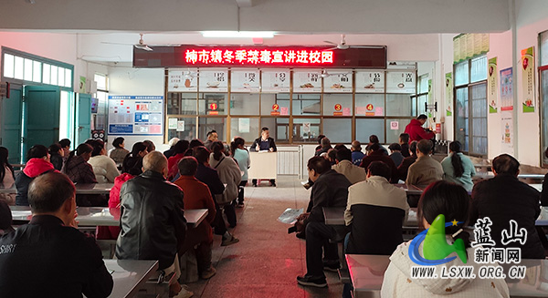 楠市镇:禁毒知识进校园,家校联手筑防线.jpg 楠市镇:禁毒知识进校园,家校联手筑防线.jpg