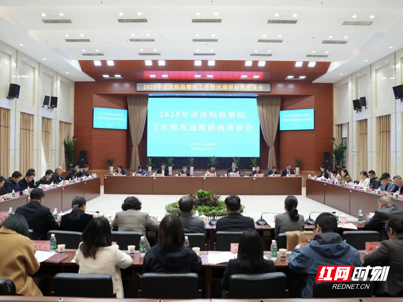 微信图片_2025-12-12_200259_681.jpg 微信图片_2025-12-12_200259_681.jpg