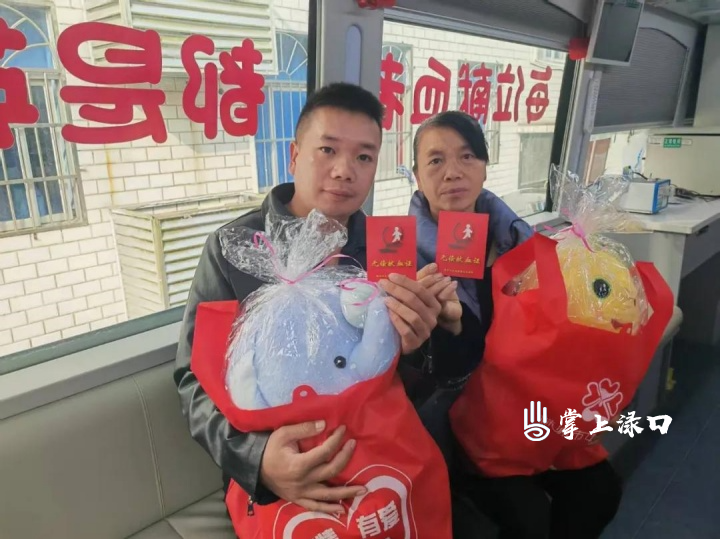 献血2.jpg 献血2.jpg