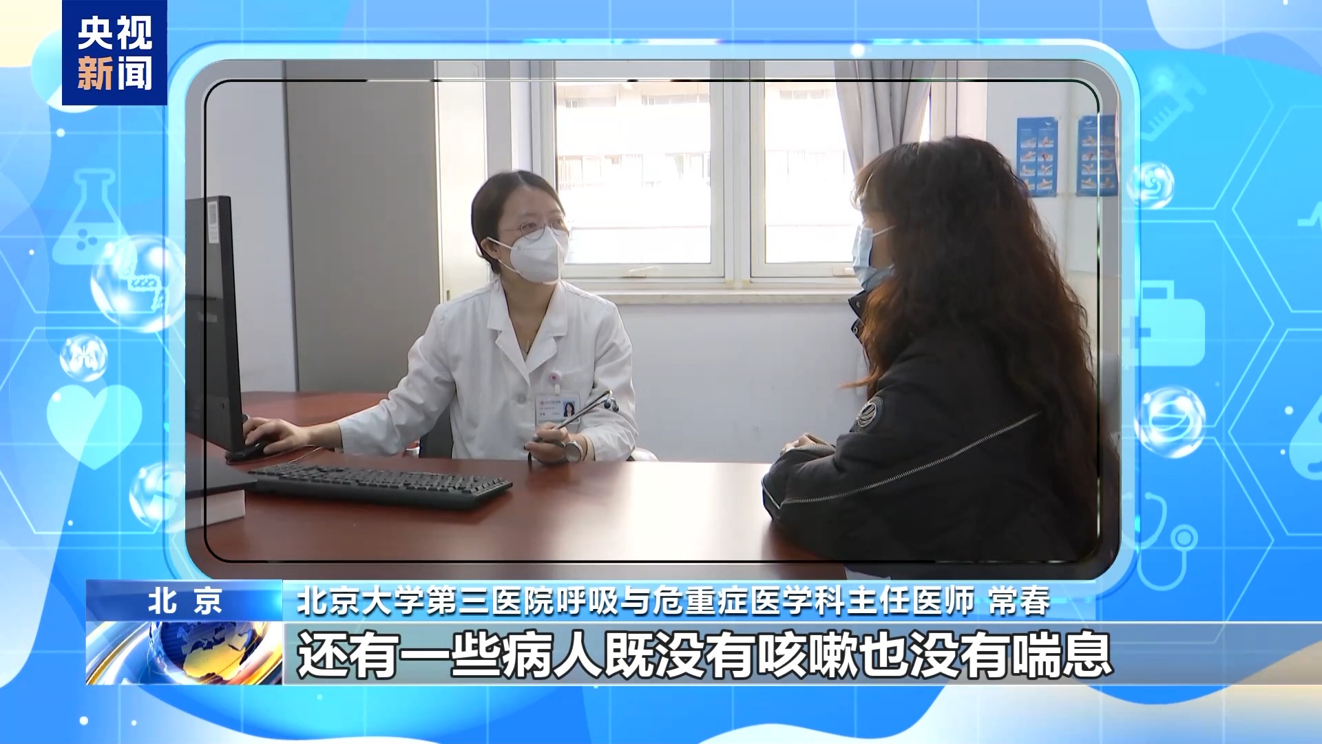 哮喘发作时不要惊慌！冬季急救防护完整指南‌