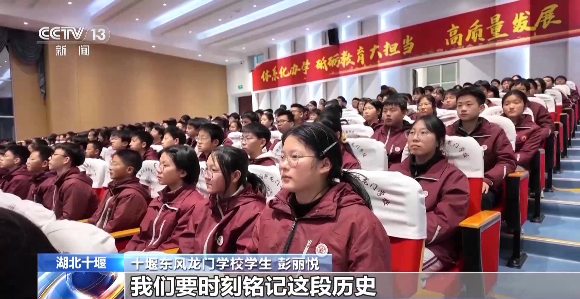 视频丨缅怀先烈，致敬