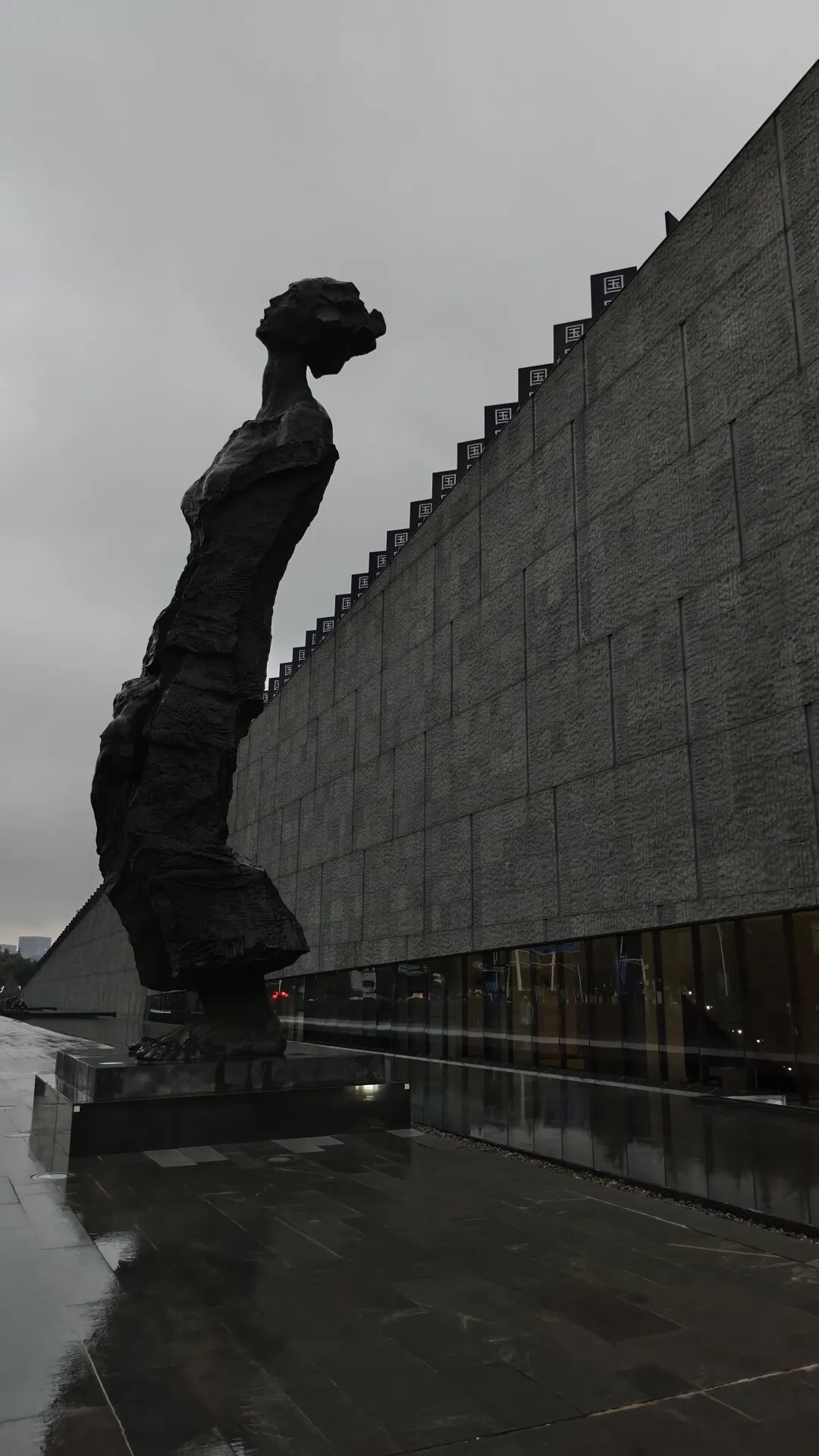 此刻，国家公祭仪式正在举行