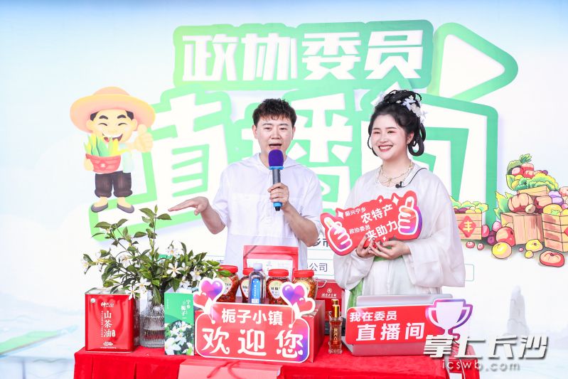 宁乡市政协组织有特色有专长的委员,参与栀子花食用标准的宣传推广。 宁乡市政协组织有特色有专长的委员,参与栀子花食用标准的宣传推广。