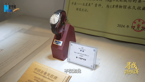 寻找隐形冠军丨Vlog：方寸背后暗藏重重奥秘