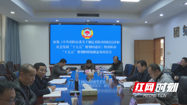 政协-2.png 政协-2.png