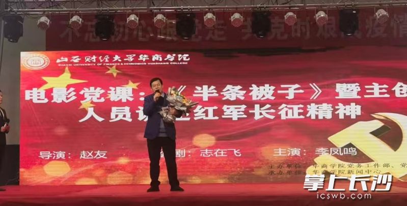 讲党课现场。均为受访者供图 讲党课现场。均为受访者供图