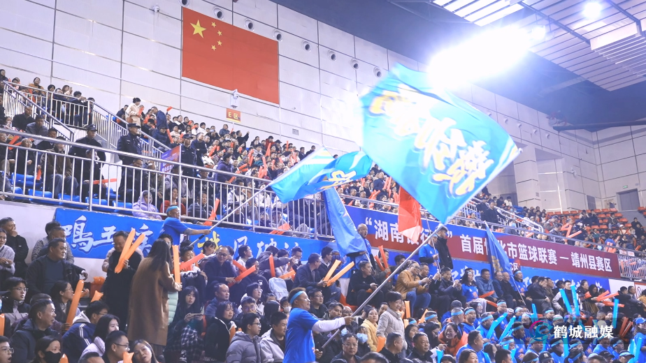 鹤城队客场首战力克靖州 110比86收获赛季开门红(半成品).mp4_20251215_110449.119.jpg 鹤城队客场首战力克靖州 110比86收获赛季开门红(半成品).mp4_20251215_110449.119.jpg