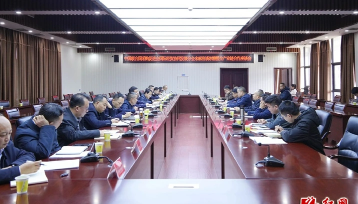 中国联合国采购促进会国际经贸协同发展分会来麻洽谈冰糖橙全产业链合作座谈会召开