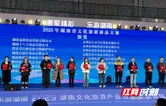 省级大赛传捷报！零陵文旅商品创新成果喜获两银一铜