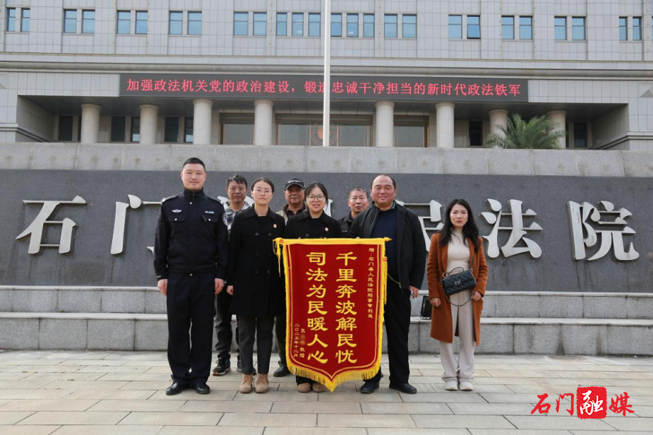 法院.png 法院.png