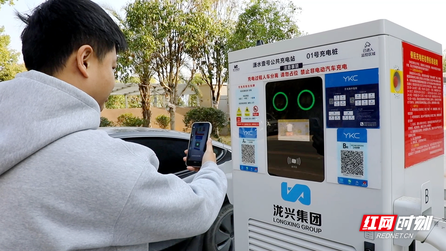 充电桩 04_副本.png