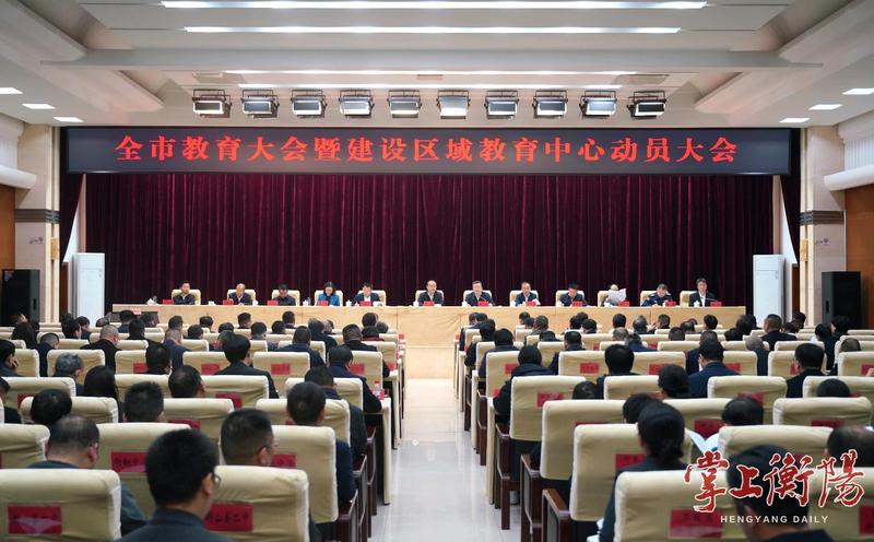 ▲会议现场。