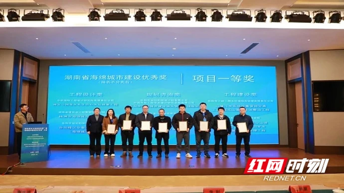 湖南建投城乡环境公司汨罗市涂家套黑臭水体治理工程获权威认可