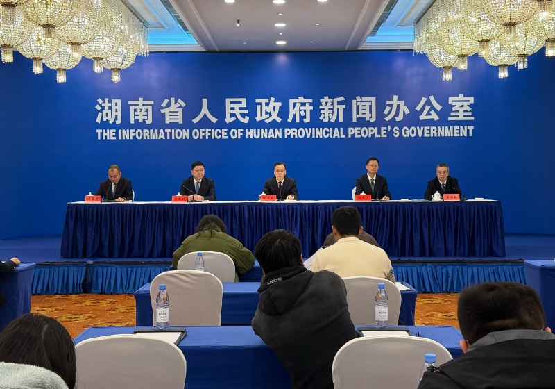 发布会现场。受访单位供图