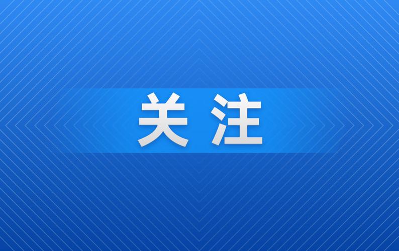 “脊梁”挺立 “湘”当有为——湖南在更高起点上扎实推动中部地区崛起