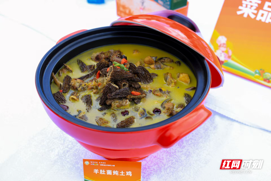 微信图片_20251220163413羊肚菌土鸡汤.jpg