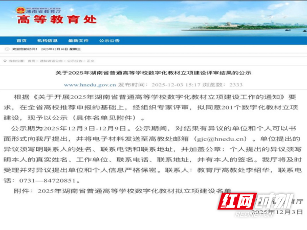 屏幕截图 2025-12-18 223906.png