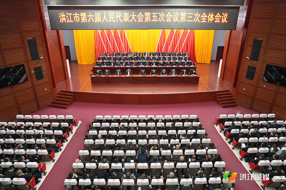 人大闭幕照片.jpg 人大闭幕照片.jpg