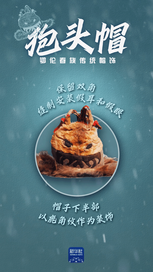 探索黑土祖先的“冬季极限”