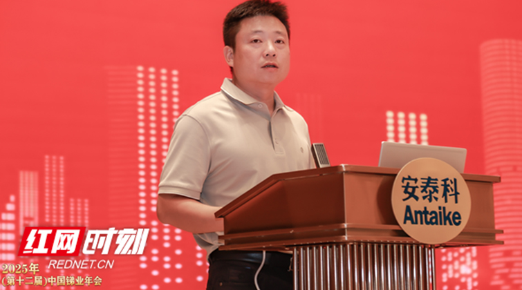 委员风采丨鄢昌松：扎根五溪践初心 矿业筑梦惠民生