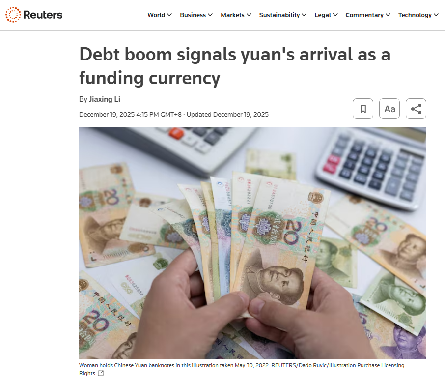 全球媒体聚焦｜外媒：人民币融资引发国际关注
