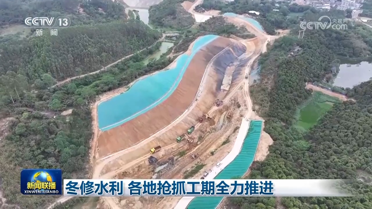 各地冬季水利抢修正在进行，覆盖施工期