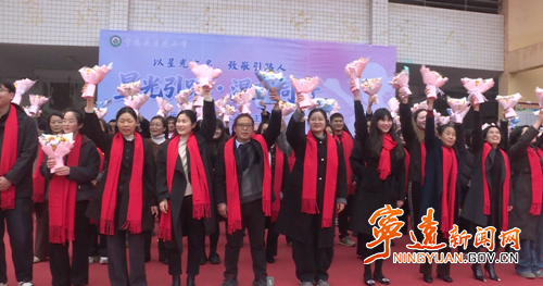 宁远县莲花小学第二届班主任节“星光引路温暖同行”启动_副本500.png