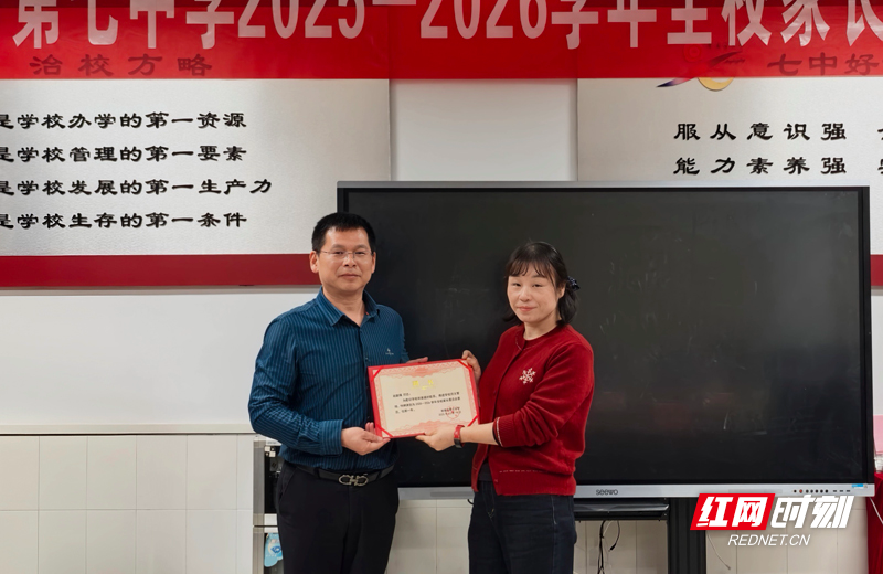 发放聘书7.jpg 发放聘书7.jpg