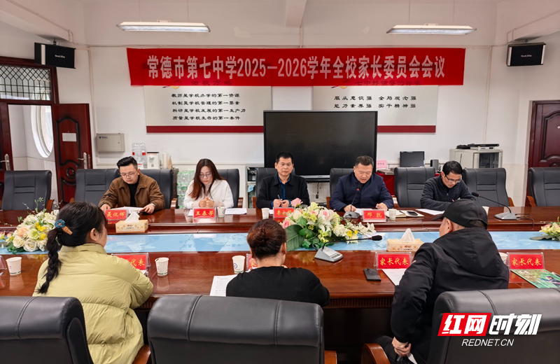 会议现场.jpg 会议现场.jpg