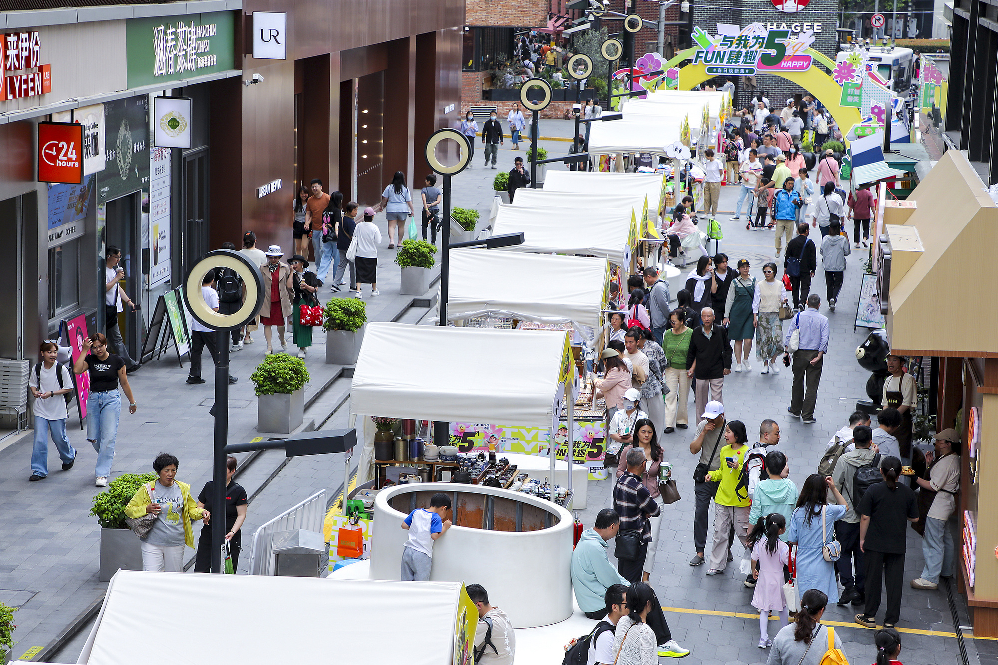 【阳光新闻评论·坚定信心②】苦练内功应对外部