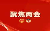 谢景林参加政协永州市六届五次会议农工党、体育界分组讨论
