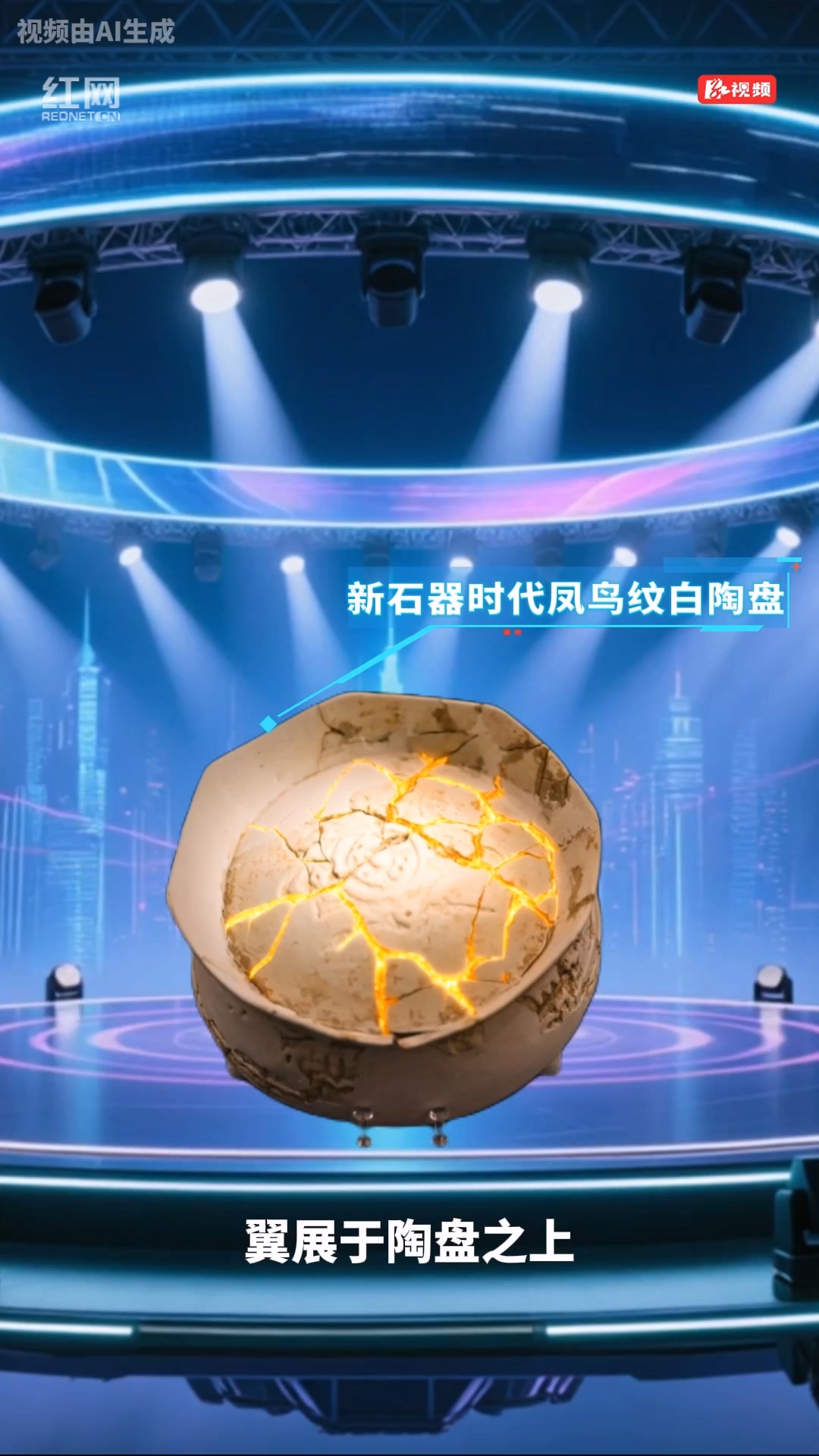 湖湘文物顶流开年会啦