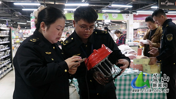 蓝山县市场监督管理局：开展取暖设备专项检查   守护群众冬季取暖安全.jpg