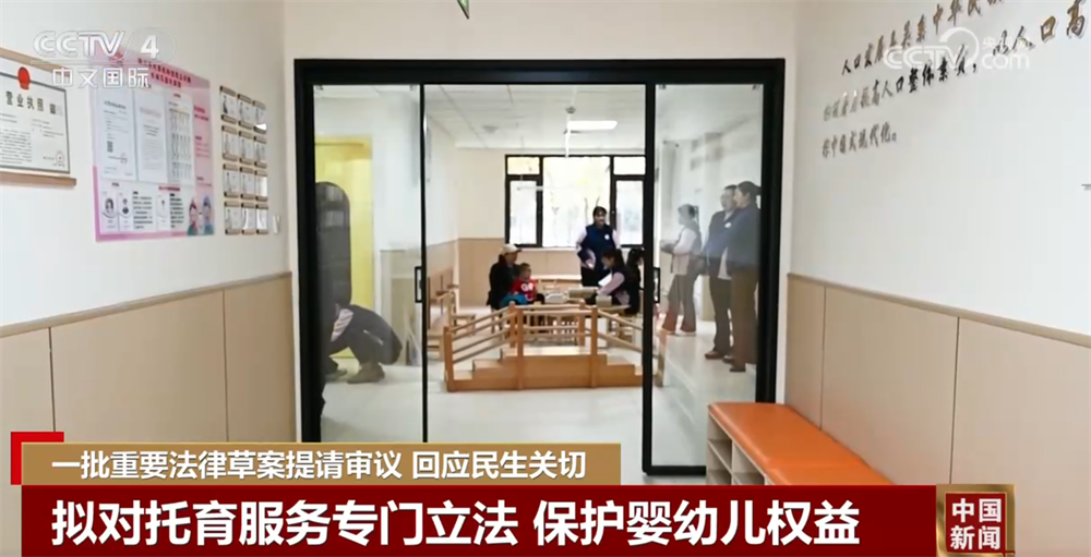 一批重要法律草案提请审议，回应“人民群众期