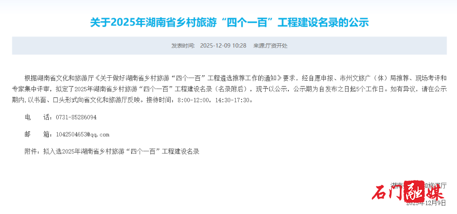 四个一百 1.png 四个一百 1.png