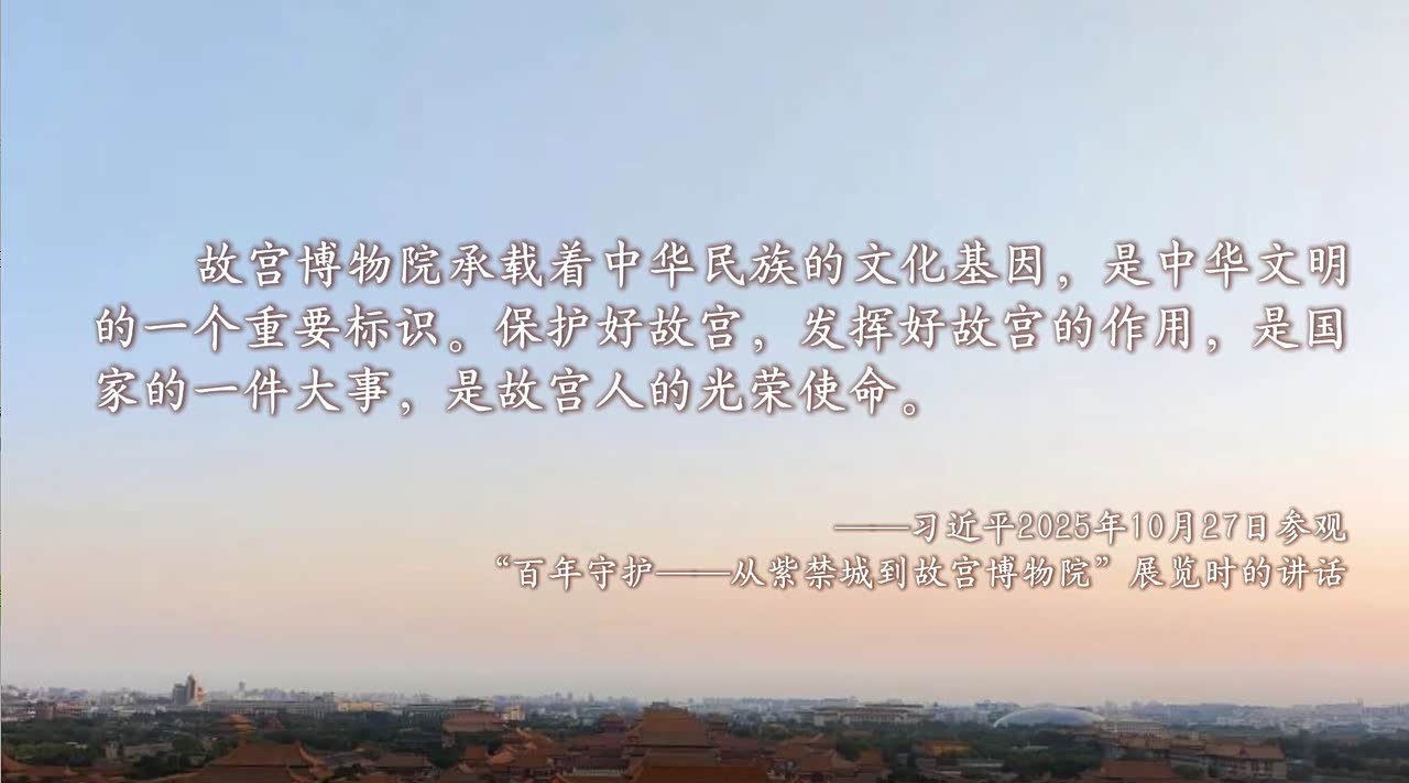 文脉辉煌篇章丨了解中华文明从这里开始