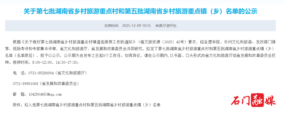重点镇1.png 重点镇1.png