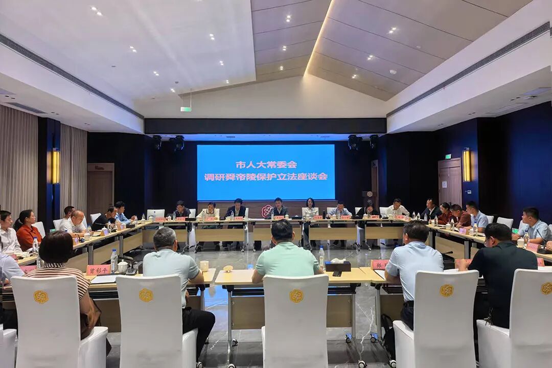 永州市人大常委会主任会议成员带队开展立法调研。.jpg