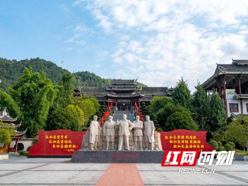 通道转兵纪念馆.jpg 通道转兵纪念馆.jpg