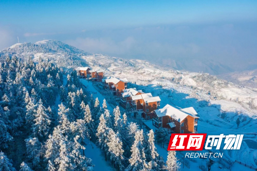 雪峰山雪景.png 雪峰山雪景.png