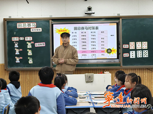 宁远：优质课竞赛点燃教师教学创新火花_副本500.jpg