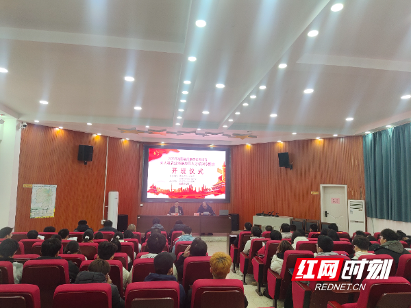开班仪式.jpg