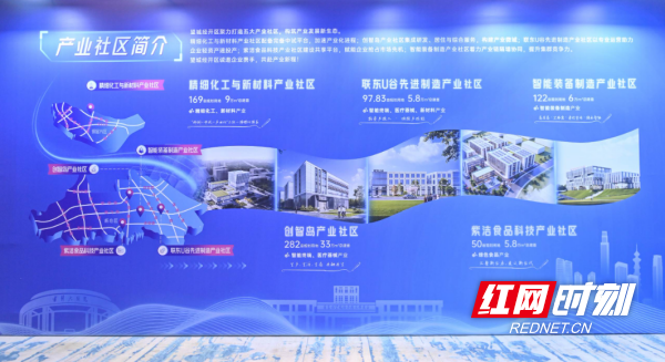 望城经开区 图片3_副本.png