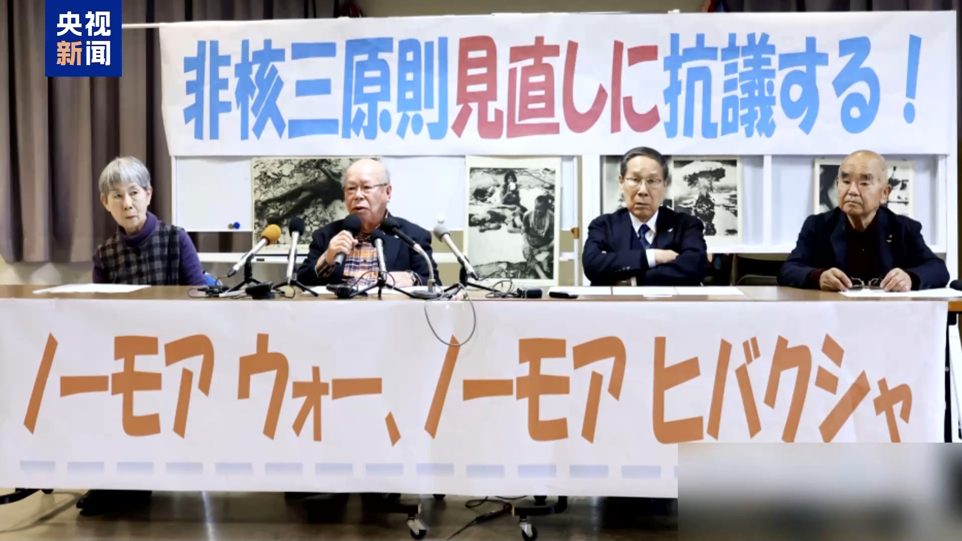 视频丨日本高官索要“核支持”，宣布对